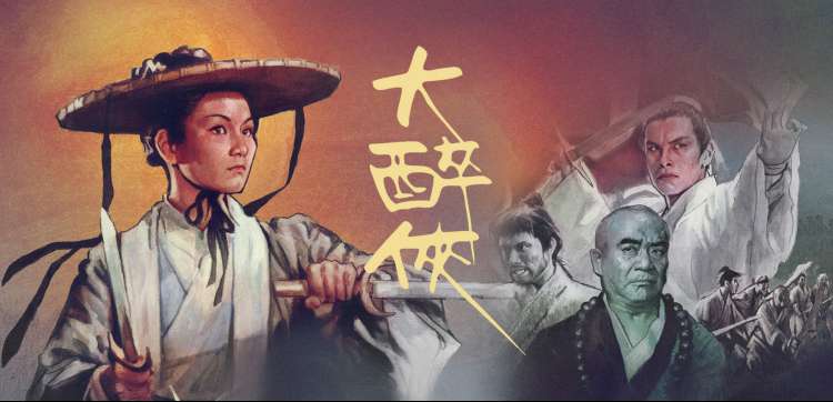 《凡人修仙传》动漫热播