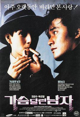 破毒行动海报
