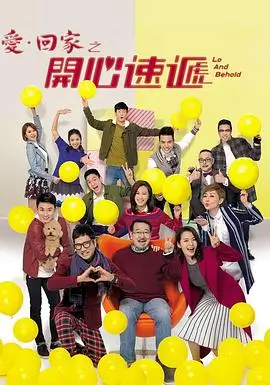 暗夜与黎明海报