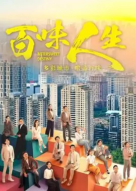 庆余年第二季海报