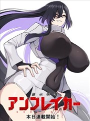 《绝世神医》短剧