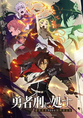 《间谍过家家 第三季》预告片