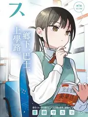 《这就是街舞2026》预告片